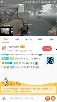 娱乐吃瓜主播好做吗知乎,热门职业背后的挑战与机遇